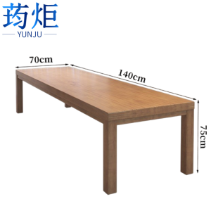 荺炬