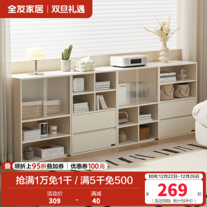 全友家私家居入户鞋架鞋柜家用门口小户型收纳储物置物柜