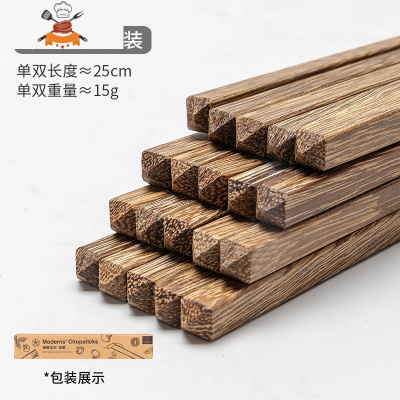 日式家用原木鸡翅木筷子无漆无蜡餐具套装实木公筷子快子 敬平 中华筷十双