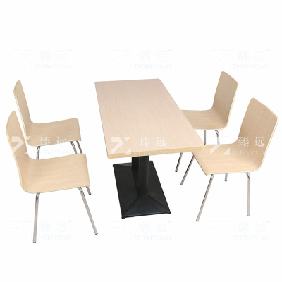 臻远 ZY4040806 餐厅桌椅餐桌椅组合一桌四椅