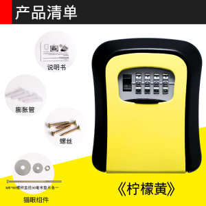 BONJEAN装修钥匙密码盒工地猫眼民宿防盗大壁挂式密码锁放钥匙储存盒子