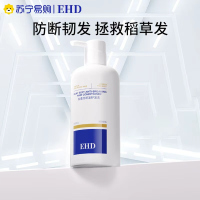 EHD丝柔防断发护发素滋润顺滑改善毛躁干枯烫染受损发质400ml