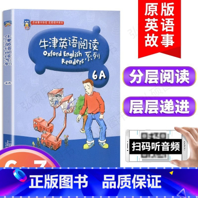 牛津英语阅读 6A 六年级上 [正版]牛津英语阅读系列6A适合小学六年级初中低年级使用附音频彩图版6年级牛津英语阅读同步