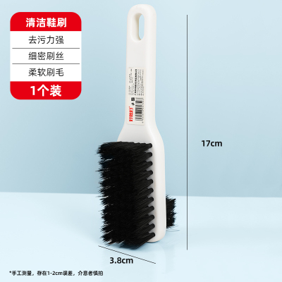 好媳妇炫净双面鞋刷AGW-5759A-48