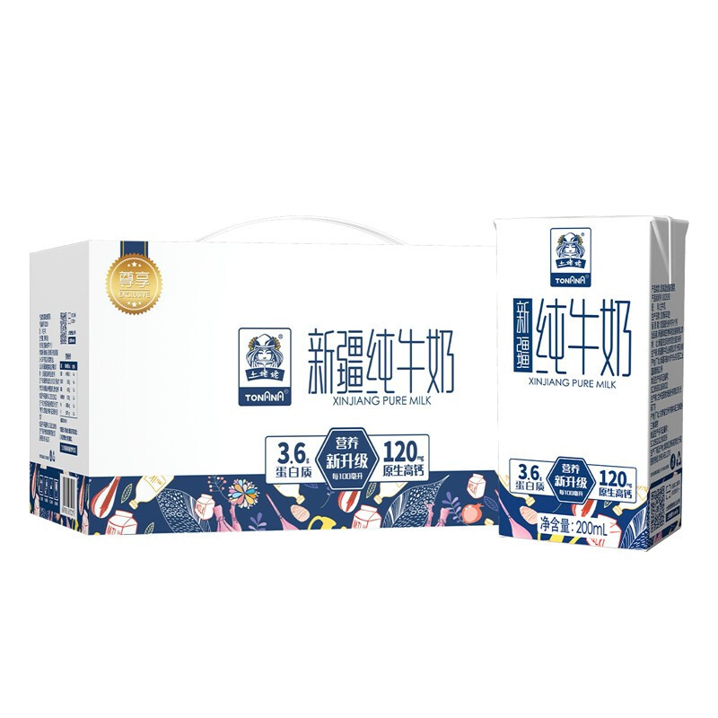 土姥姥 新疆纯牛奶 200ML*10盒(尊享版)