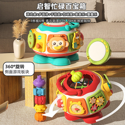 旋转忙碌百宝箱2027