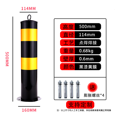 鑫环境 500mm高加厚钢管警示柱防撞柱固定桩道路地桩活动可拆卸反光柱路桩挡车桩
