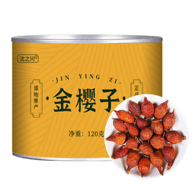 金樱子中药材非野生新鲜干货金英子果泡茶泡酒煲汤正品官方旗舰店