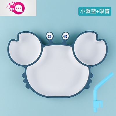 敬平婴儿童餐盘宝宝式餐具套装学吃饭家用防摔防烫可爱卡通分格碗小蟹蓝+吸管