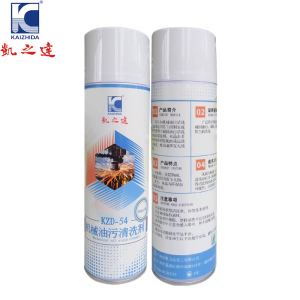 KAIZHIDA机械油污清洗剂 500ml/瓶 KZD-54(瓶)