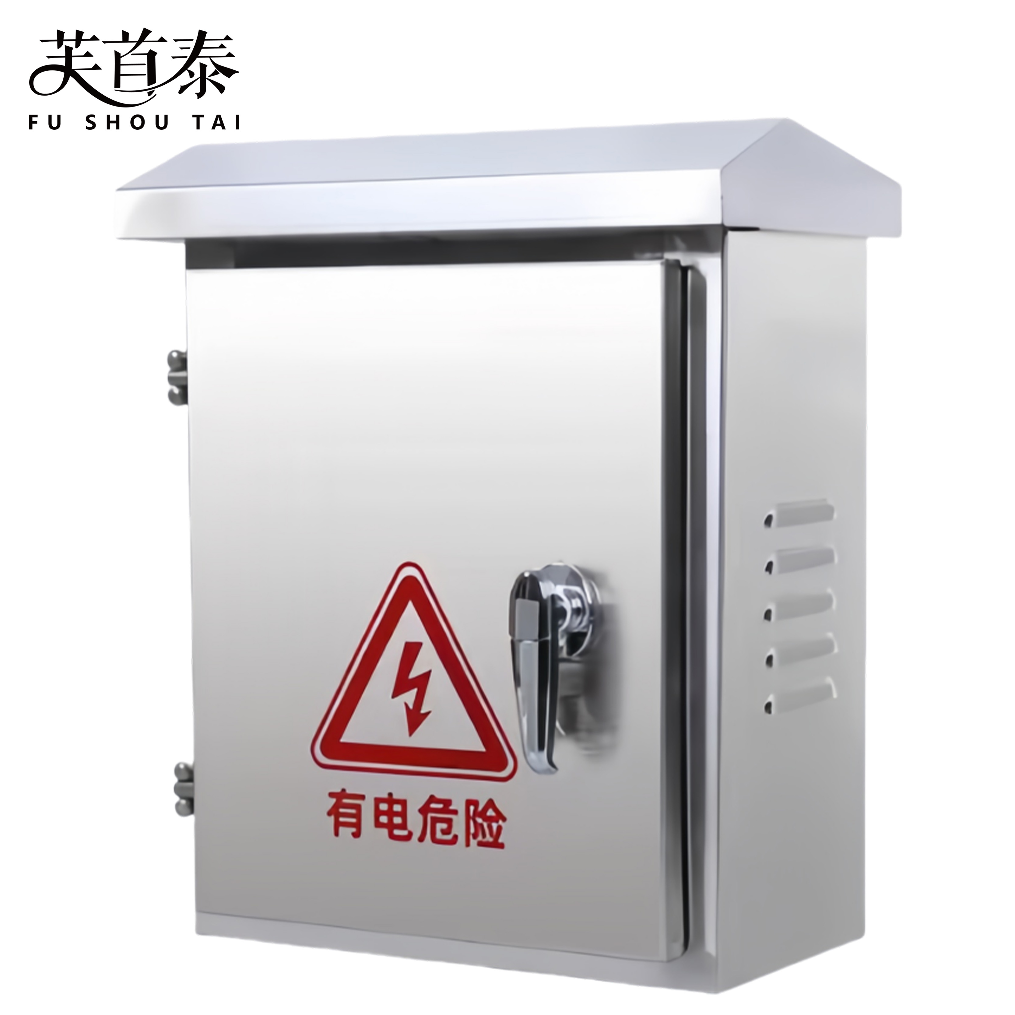芙首泰不锈钢配电箱600*200*800mm个