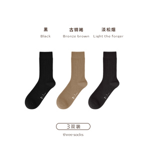 那边男士袜子双针长筒袜春夏季中筒袜棉袜纯色透气学生长袜商务袜休闲袜