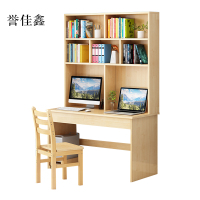 誉佳鑫员工书桌书架组合家用带书柜一体办公桌140书桌+书架+椅子