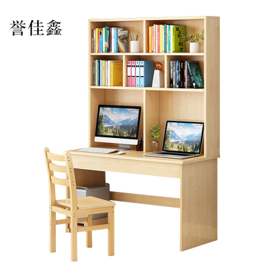 誉佳鑫员工书桌书架组合家用带书柜一体办公桌140书桌+书架+椅子