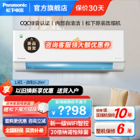 松下空调1.5匹绿音认证 一级能效20倍纳诺怡净化 直流变频冷暖自清洁壁挂式空调挂机WIFI智控QD35K410Q