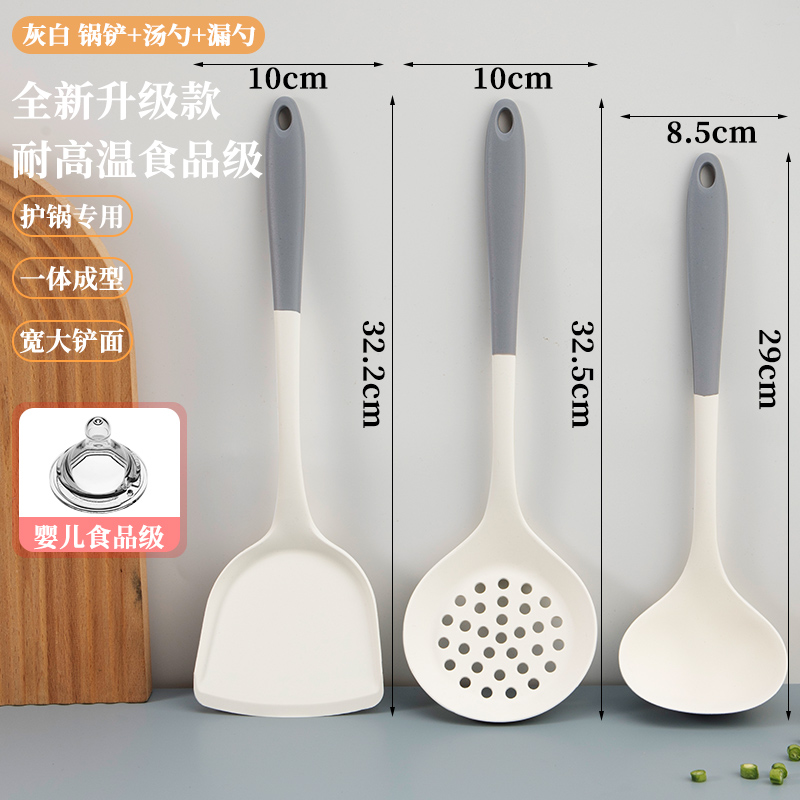 食品级硅胶锅铲不粘锅专用炒菜铲子漏汤勺套装耐高温女士厨具1155