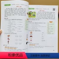 [正版]扫码小学生三年级英语阅读理解100篇 英文文章阅读分析填空专项训练书句型语法强化训练题3年级同步小学生英语课外