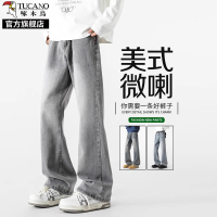 啄木鸟烟灰色微喇牛仔裤男款夏季薄款vibe美式高街休闲裤子K