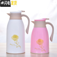 三维工匠家用保温壶大容量办公保温水壶学生宿舍热水瓶暖壶保温瓶热水壶 金玫瑰白色1.6送粉色1.0