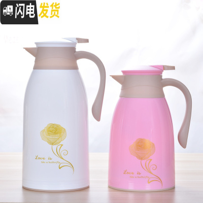 三维工匠家用保温壶大容量办公保温水壶学生宿舍热水瓶暖壶保温瓶热水壶 金玫瑰白色1.6送粉色1.0