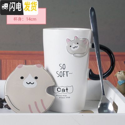 三维工匠创意潮流小动物马克杯带盖勺陶瓷杯个性早餐大容量咖啡家用水杯子