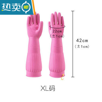 敬平韩国耐用家务清洁手套洗碗橡胶乳胶防水洗衣服手套 带挂钩 粉红色XL码 XL
