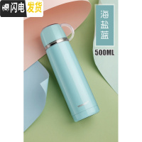三维工匠保温杯女学生便携韩版少女心杯子男情侣款网红水杯ins超火的一对 海盐蓝500