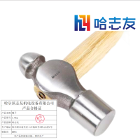 哈志友1.0kg锤子