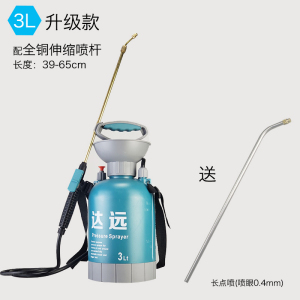 美帮汇气压式浇花喷壶 手动家用液高压喷雾瓶 小型压力喷雾
