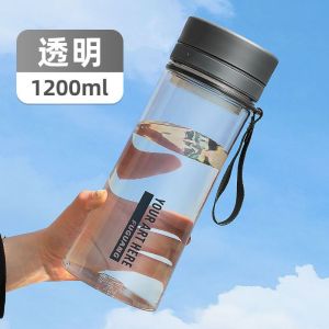 富光塑料水杯学生太空杯男运动耐高温便携防摔杯子大容量健身水壶