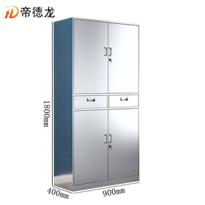 帝德龙不锈钢二斗文件柜资料档案柜WJ5 900*400*1800mm
