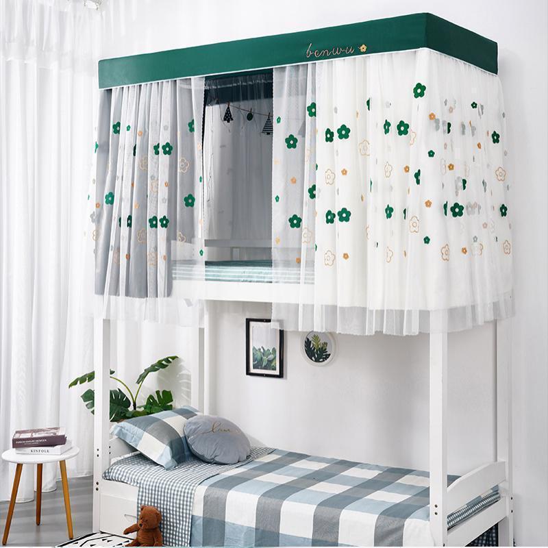 家柏饰(CORATED)学生宿舍床帘蚊帐一体式上下铺物理遮光帘子泫雅寝室男女