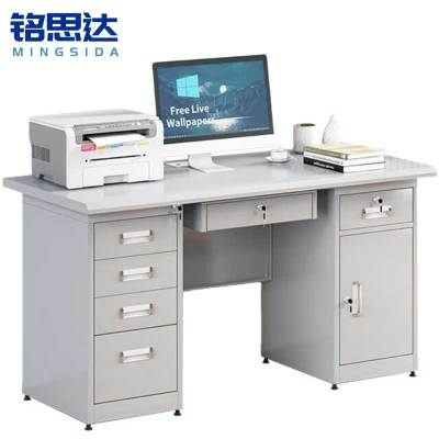 铭思达钢制办公桌