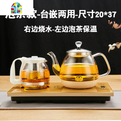 全自动上水电热水壶玻璃茶具套装智能底部抽水式烧水壶家用泡茶炉 FENGHOU 蒸茶款-尺寸23*37-不带杯