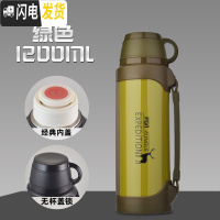 三维工匠保温水壶便携户外旅行大容量水杯不锈钢车载男超大号瓶2000 绿色1200保温杯