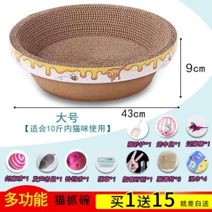 猫抓板磨爪器猫窝瓦楞纸碗形耐磨猫爪盆不屑猫玩具大号猫咪用品