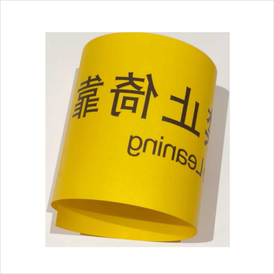 嘉盛辰希写真贴纸定制 400*45mm张