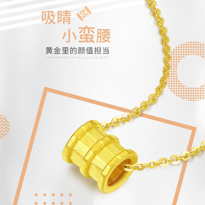 老庙黄金足金精致小蛮腰黄金吊坠黄金手链