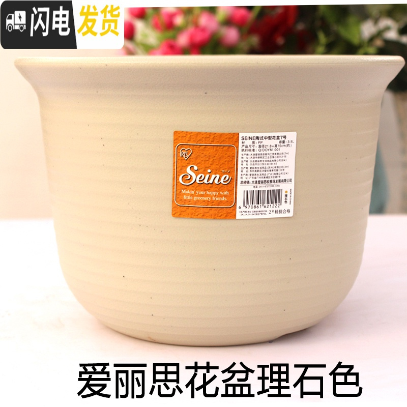 三维工匠圆花盆中钵加厚树脂花盆栽绿植多肉盆 理石色 6号外径18.7高12.9cm花盆容器