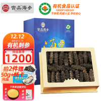 宫品海参3A淡干海参刺参70-90只250克家庭装