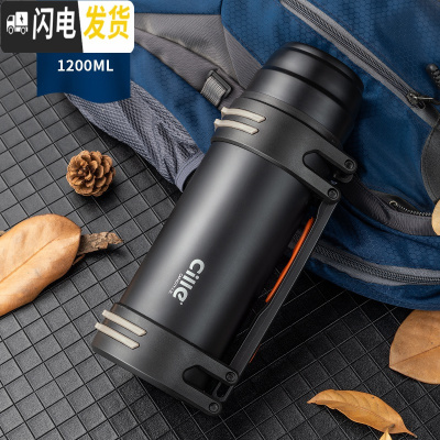 三维工匠保温杯男超大容量保温壶女水杯不锈钢水壶户外旅行便携茶杯子 DS-035黑色1200