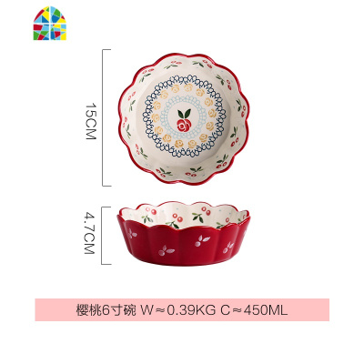 可爱樱桃碗日式小饭碗家用创意个性早餐餐具水果碗沙拉碗盘 FENGHOU 樱桃带盖面碗