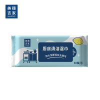 美穗吉家 厨房清洁湿巾加大款20X30cm(40抽/包)