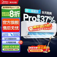 美的(Midea)空调1.5匹p酷省电Pro新一级能效变频冷暖壁挂式家用卧室智能挂机KFR-35GW/N8KS1-1P