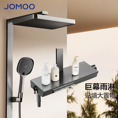 九牧(JOMOO) 方管贴墙淋浴器三功能手持花洒 36661-809/HBS-1