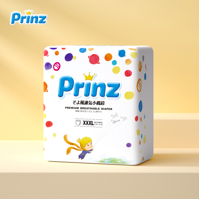 王子系列婴儿拉拉裤XXXL码14片超薄透气干爽宝宝尿不湿