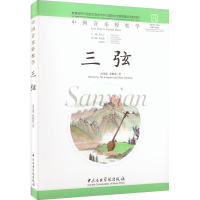 正版新书]三弦谈龙建,张柳荫9787569601756