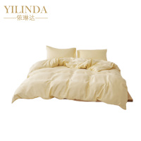 依琳达 床上用品四件套 YLD-15 适用于1.5米床 套