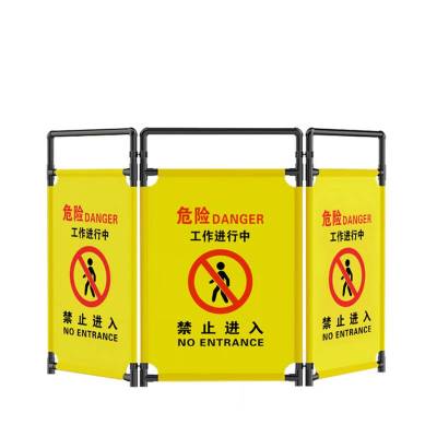 鑫睿辉 隔离围挡 AF09 个