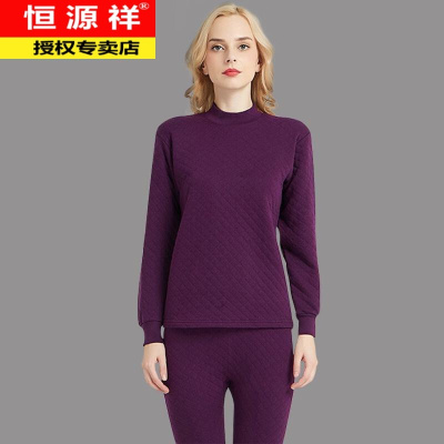 正品-恒源祥保暖内衣套装女士夹棉三层棉加厚中老年棉秋衣秋裤女高领棉毛衫秋冬空气棉保暖套装